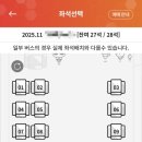 금아여행사