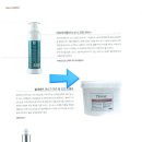 초이스벨리