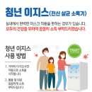 한국체대명품태권도장 이미지