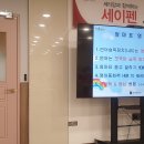 세이마트 | 대구 세미나 후기 (오프라인 첫 세미나라 너무 좋았네요!!)