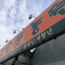 로타리 꽃농원 이미지