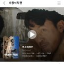 CGV일산(4관) 이미지