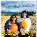 SMG/ISE공식한국사무소 네이버블로그