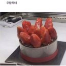[부산/서면] 서면 스초생 맛집 투썸플레이스(서면일번가점)