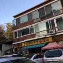 다우리순대국 네이버블로그