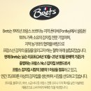 클럽넘버원 | 클럽 세이푸디 체험단 프랑스 넘버원 감자칩 브렛츠 후기