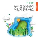 우리환경관리 이미지