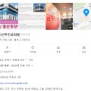 오즈산부인과 이미지