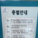 진흥구내매점