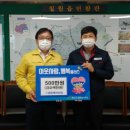 ㈜경동산업 이미지