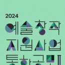 성남문화재단 이미지
