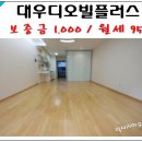 역삼플러스공인중개사사무소 이미지