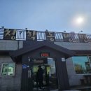 88냉면 이미지