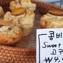 스윗아미 이미지