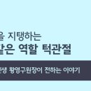 황영구치과의원 이미지