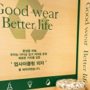리치마트 양주점 이미지