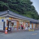 유산분식 이미지