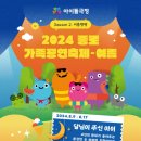 시네마 음악극 「빨간풍선」 서울신문