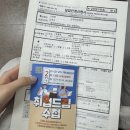 하늘실업 | 실업급여 신청방법_1차 실업인정일 및 설명회(지각한 썰;;/교육시간/준비물)후기