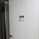 속편안연합의원