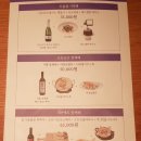 오늘,와인한잔 이미지