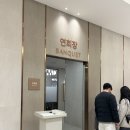 마포-상암-마포-6 | W11. 마포 웨딩홀 상암 월드컵컨벤션 뷔페 시식 후기