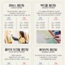 소마드로잉카페 이미지