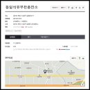 부천LPG충전소 이미지