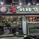 인동39길-4 이미지