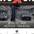 본세차장 이미지