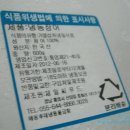 동진상회 이미지