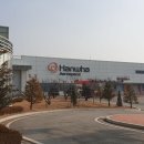 한화에어로스페이스 아산사업장