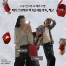 브레드백(bread 白) | 헤이그(haag) 브레드 백 | 지수 인스타 속 혜리 가방 내돈내산 1년 후기, 착샷