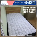 우방슈퍼 - 천안시 동남구 중앙로 281-14 | SS 슈퍼싱글침대 (대구 달서구 이곡동 성서우방타운) 배송후기! 대구침대는 디지털온누리할인 대구원대점