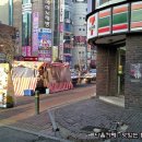 소문난옛날떡볶이