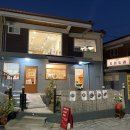 도래마을 입구 | 수원 행궁동, 수원 칼국수 맛집 도래도래제면소