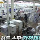 할인마트보물창고 - 당진시 신복운로2길 12 | 할인마트보물창고