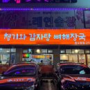 수원시 팔달구 팔달문로10번길 이미지