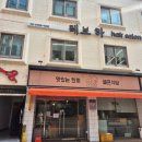 헤어살롱 / 레브하 파마후기 / 공덕역 미용실 / 마포...미용실 / 공덕 저렴한 미용실 / 공덕 레브하헤어
