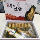 삼영인삼사