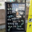 검단농협주유소 이미지
