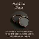 루비PC | 메이우드 프레스티지 독서대 사용 후기 - 원목독서대/고급독서대/각도조절독서대/북스탠드