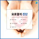 선비뇨기과의원 이미지