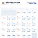 연세숲정신건강의학과의원