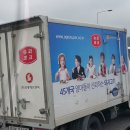 성광슈퍼 - 성북구 종암로 56 | 성광슈퍼