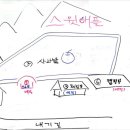 오팔농장 이미지