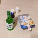 CU 강릉임당사거리점 | [울릉도] 2편, 맛집 탐방 (feat. 다애식당, 울릉약소마을, 다와호떡)