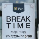 곤지곤지장유점 이미지