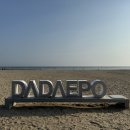 갈맷길(4-3구간) 이미지