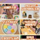 이충분수공원2 이미지